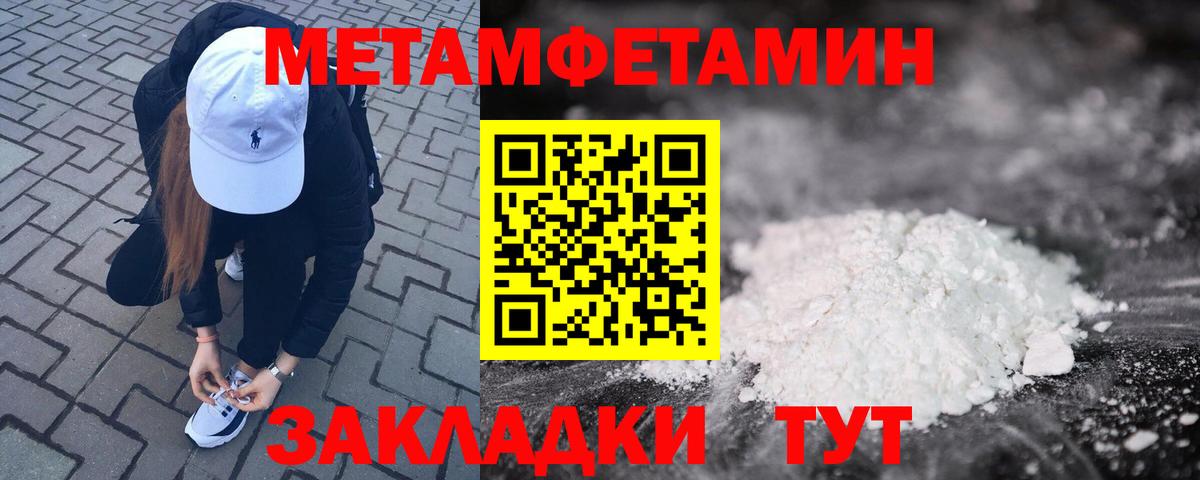 Тавда  Амфетамин  Вход с VPN  Амфетамин 97% 