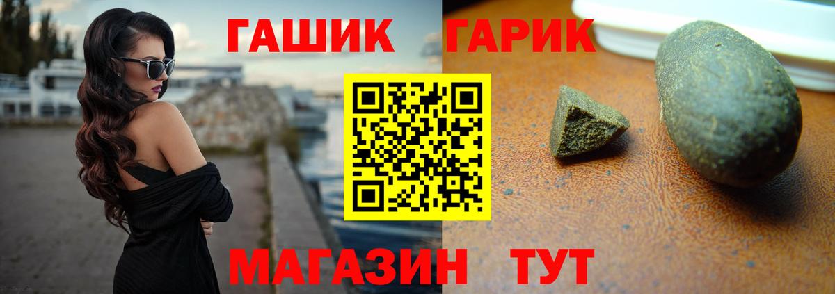 Тавда  ГАШ VHQ  Вход с VPN  ГАШИШ Ice-O-Lator 