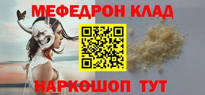 кокс Первоуральск