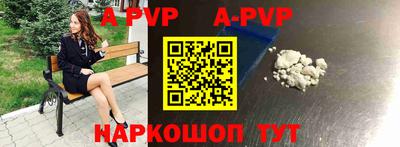 Альфа ПВП Партизанск