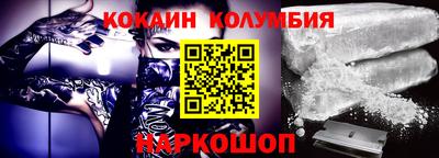 кокс Первоуральск