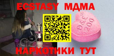 кокс Первоуральск