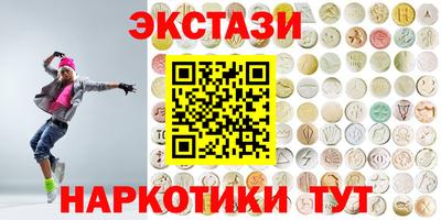 кокс Первоуральск