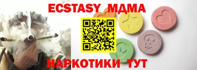 Альфа ПВП Партизанск
