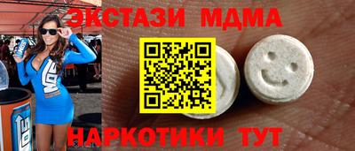 кокс Первоуральск