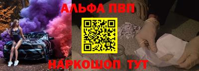 меф Пенза