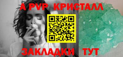 кокс Первоуральск