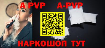 меф Пенза