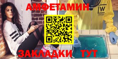Альфа ПВП Партизанск