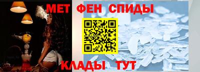 меф Пенза