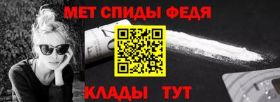 меф Пенза