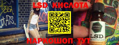 меф Пенза