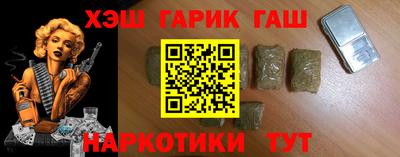 меф Пенза