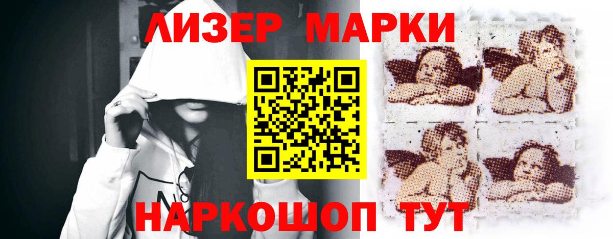 LSD-25 экстази  LSD-25 экстази кислота  Лсд 25 экстази ecstasy  Вход с VPN  Тавда 