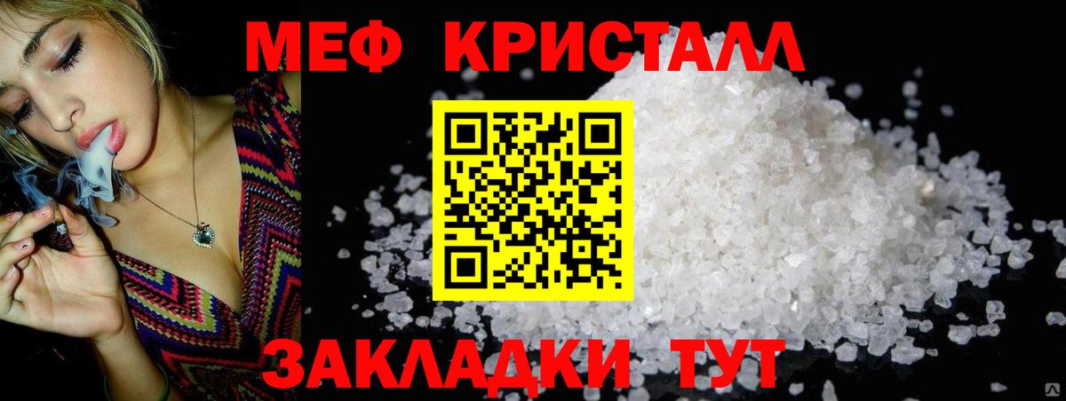 МЕФ Тавда