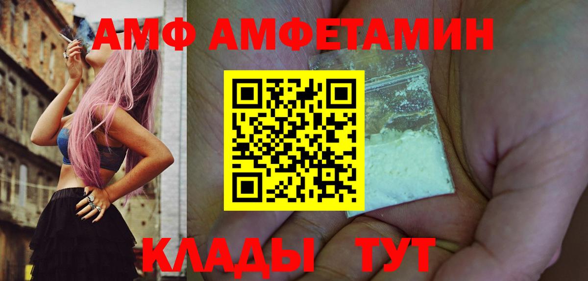 Метамфетамин Декстрометамфетамин 99.9%  МЕТАМФЕТАМИН  Тавда  Вход с VPN 