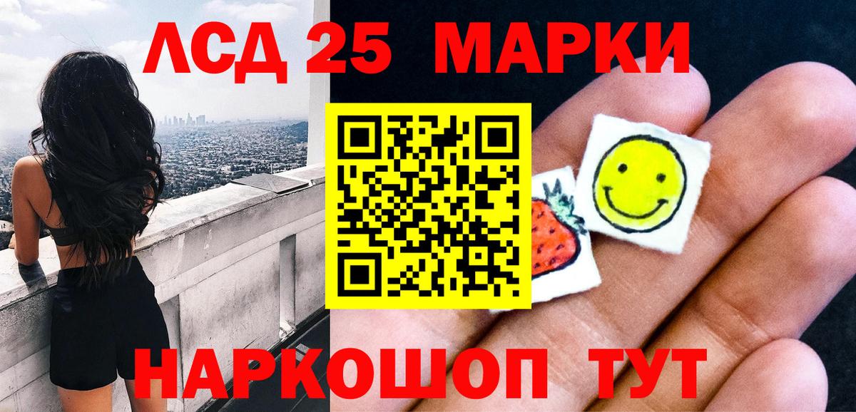 Марки N-bome 1,8мг  Вход с VPN  Наркотические марки  Тавда 